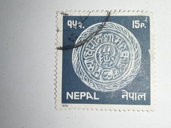MNH - NEPAL 15P. POSTAGE STAMP MNH - NEPAL 15P. POSTAGE STAMP