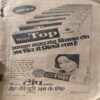 Sarita ( 2nd Nov 1981 ) ( coverless )