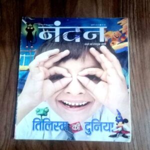 Nandan (July2019)
