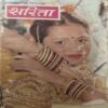 Sarita ( 1st Feb 1985 )