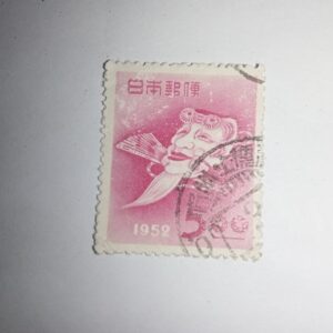 USED - JAPAN NEW YEAR STAMP 5.00 POSTAGE STAMP USED - JAPAN NEW YEAR STAMP 5.00 POSTAGE STAMP