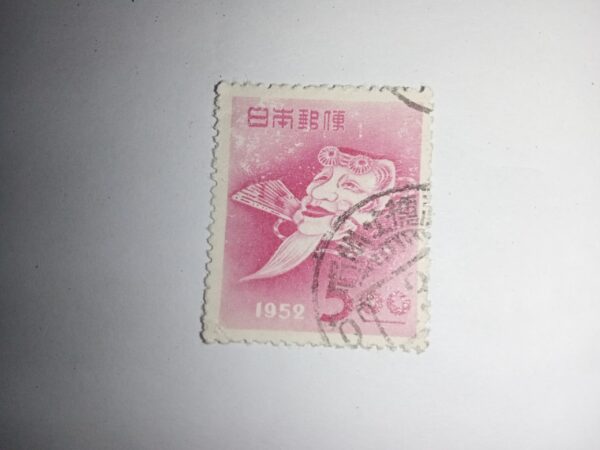 USED - JAPAN NEW YEAR STAMP 5.00 POSTAGE STAMP USED - JAPAN NEW YEAR STAMP 5.00 POSTAGE STAMP