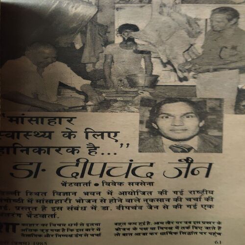Sarita ( 1st Feb 1985 )