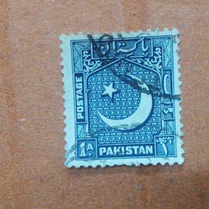 USED - PAKISTAN POSTAGE STAMP 1A. USED - PAKISTAN POSTAGE STAMP 1A.