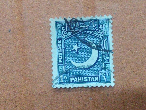 USED - PAKISTAN POSTAGE STAMP 1A. USED - PAKISTAN POSTAGE STAMP 1A.