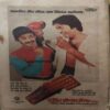Sarita ( 1st Feb 1985 )