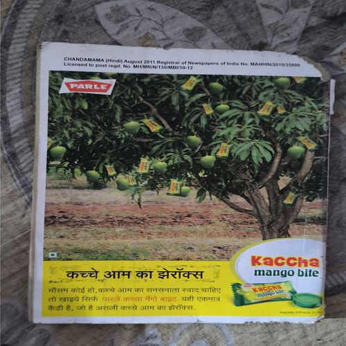 Document_53 Chandamama ( August 2011 ) All Pages left corner upper side small cut But Not Story Impact.