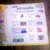 Document_55 Bal Bhaskar ( Oct 2021 )