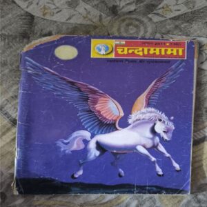 Document_56 Chandamama ( August 2011 ) All Pages left corner upper side small cut But Not Story Impact.