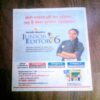 Document_57 Bal Bhaskar ( Oct 2021 )