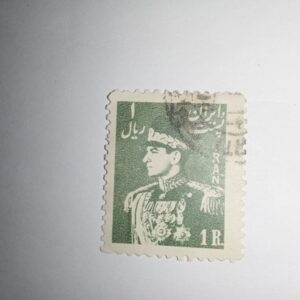 USED - IRAN POSTAGE STAMP 1R.