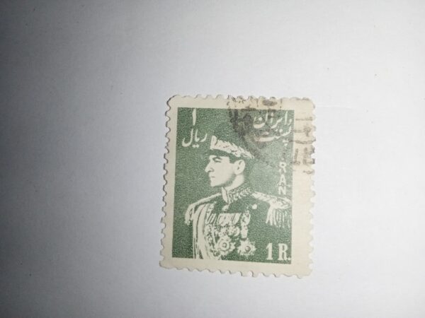 USED - IRAN POSTAGE STAMP 1R. USED - IRAN POSTAGE STAMP 1R.