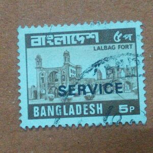 MNH - BANGLADESH 5P POSTAGE STAMP