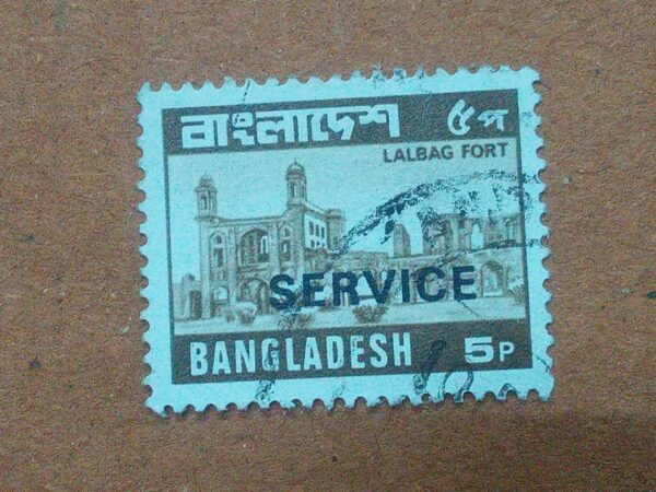 MNH - BANGLADESH 5P POSTAGE STAMP MNH - BANGLADESH 5P POSTAGE STAMP