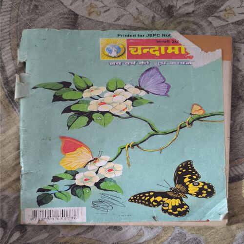 Document_60 Chandamama ( January 2011 ) Back Cover Missing