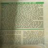 Document_60 Sarita ( 1st July 2004 )