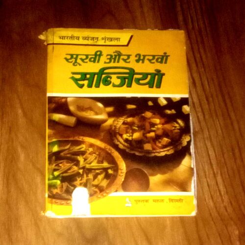 Document_61 Sookhi Evam Bhavan Sabziyan ( Malti Chaturvedi . Madhuri Agarwal )