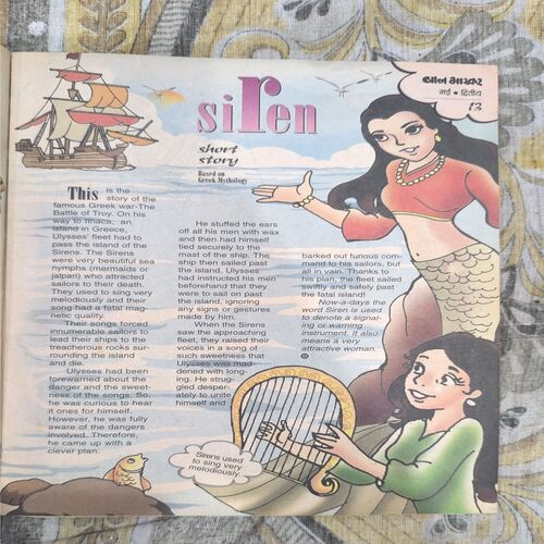 Document_66 Bal Bhaskar ( May )