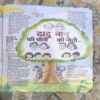Document_7 Bal Bhaskar ( May 2009 )