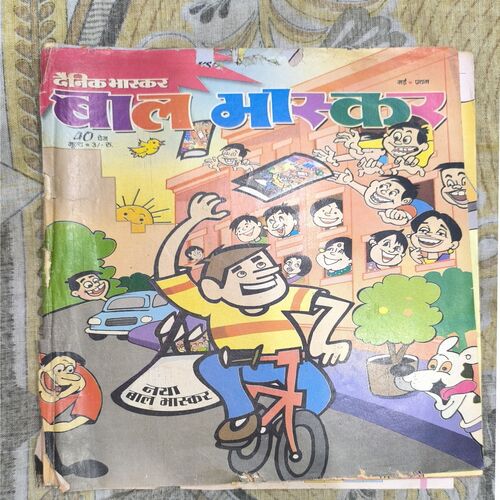 Document_72 Bal Bhaskar ( May )