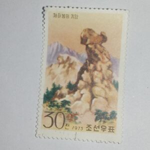 MNH - NORTH KOREAN 30 POSTAGE STAMP