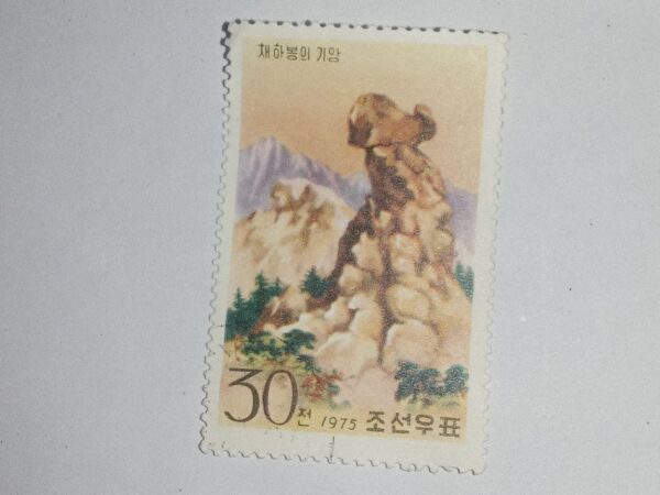 MNH - NORTH KOREAN 30 POSTAGE STAMP MNH - NORTH KOREAN 30 POSTAGE STAMP