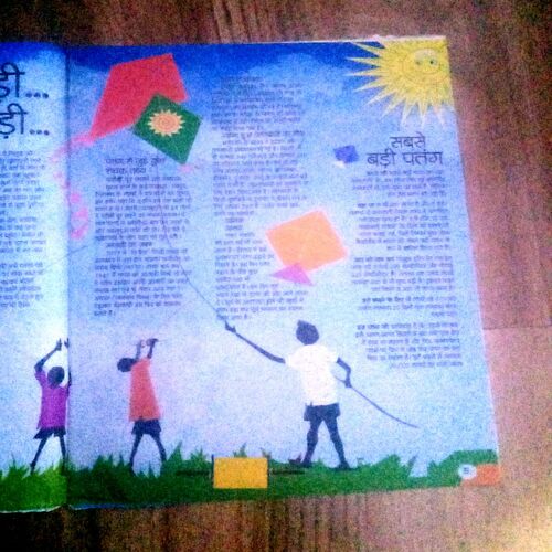 Document_75 Bal Bhaskar ( Jan 2010 )