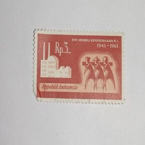 MNH - REPUBLIK INDONESIA RP. 3,- POSTAGE STAMP