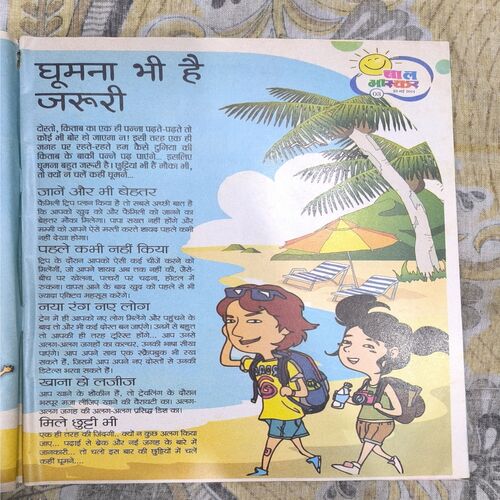 Document_83 Bal Bhaskar ( May 2014 )