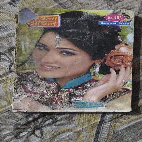 Document_88 Mehakta Aanchal ( August 2019 )