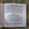 Document_90 Amrit Kathayein ( Total pages - 1to150 )