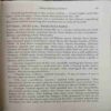 Document_91 Uff Ye Emotions 2 (by= , Vinit K. Bansal) (total page no= 192)