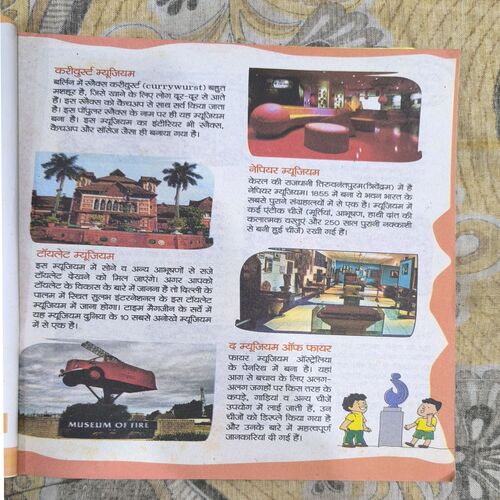 Document_91 Bal Bhaskar ( May 2018 )