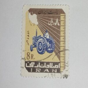 MNH - IRAN 8R POSTAGE STAMP MNH - IRAN 8R POSTAGE STAMP