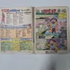 Gunde-Choohe-Internal-Page.webp Gunde Choohe