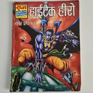 Hi-Tech-Hero.webp Hi Tech Hero