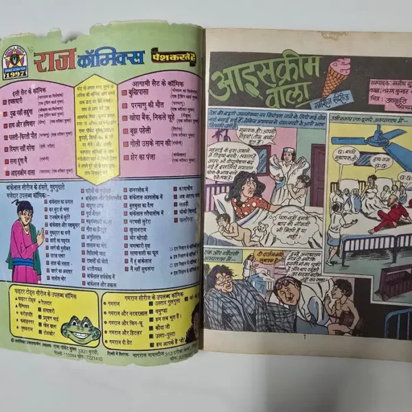 Ice-Cream-Wala-Internal-Page.webp Ice Cream Wala