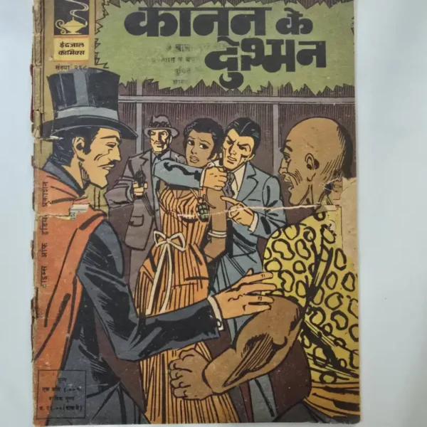 Indrajal-Comics-Issue-268-Kanoon-Ke-Dushman.webp Indrajal Comics Issue 268 - Kanoon Ke Dushman