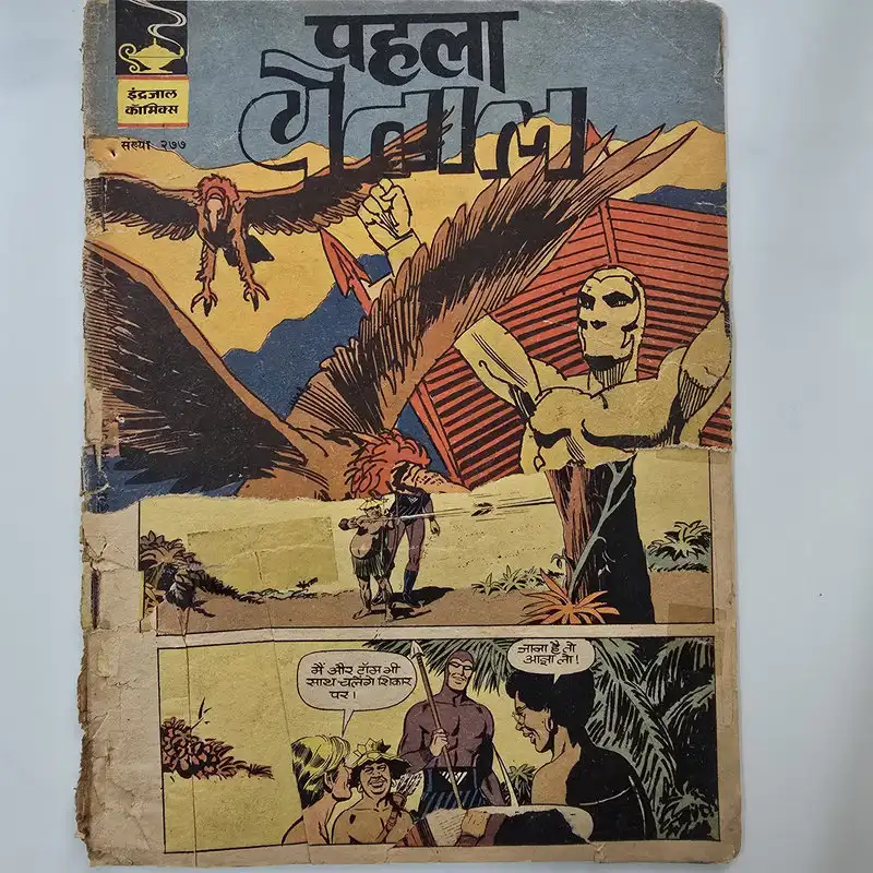 Indrajal-Comics-Issue-277-Pehla-Vetal.webp Indrajal Comics Issue 277 - Pehla Vetal - Cover Half Damaged