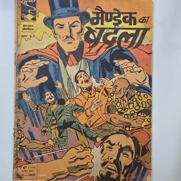 Indrajal-Comics-Issue-281-Mandrake-Ka-Badla.webp Indrajal Comics Issue 281 - Mandrake Ka Badla