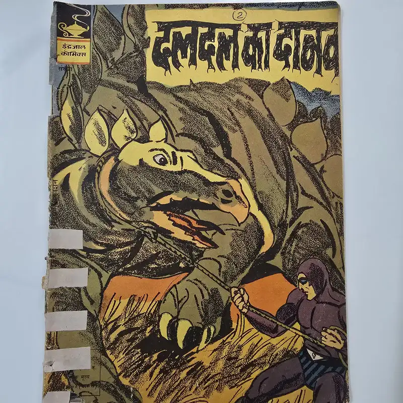 Indrajal-Comics-Issue-325-Daldal-Ka-Danav.webp Indrajal Comics Issue 325 - Daldal Ka Danav