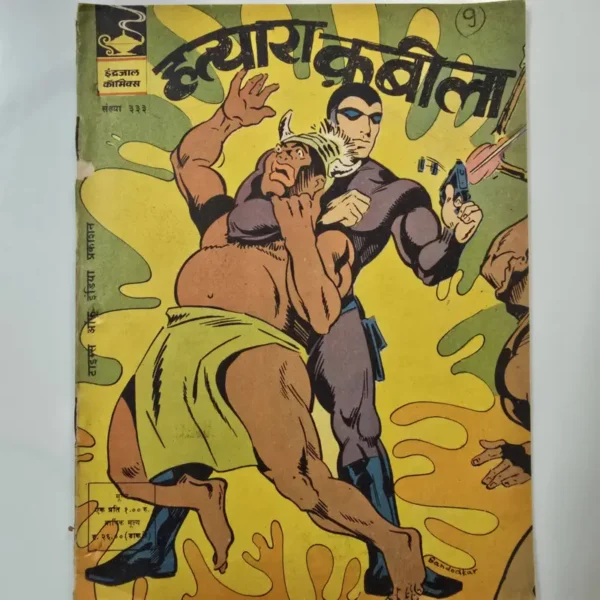 Indrajal-Comics-Issue-333-Hatyara-Kabeela.webp Indrajal Comics Issue 333 - Hatyara Kabeela