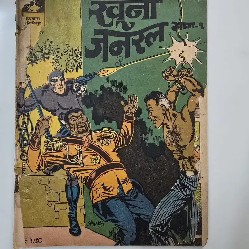 Indrajal-Comics-Issue-385-Khooni-General-Part-1.webp Indrajal Comics Issue 385 - Khooni General Part 1