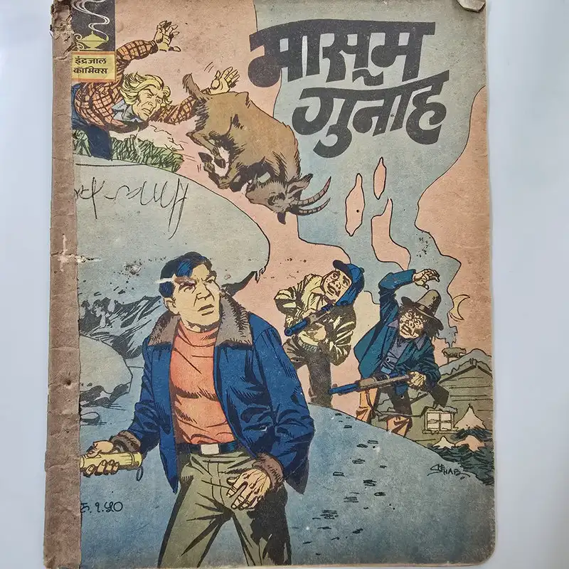 Indrajal-Comics-Issue-387-Masoom-Gunah.webp Indrajal Comics Issue 387 - Masoom Gunah
