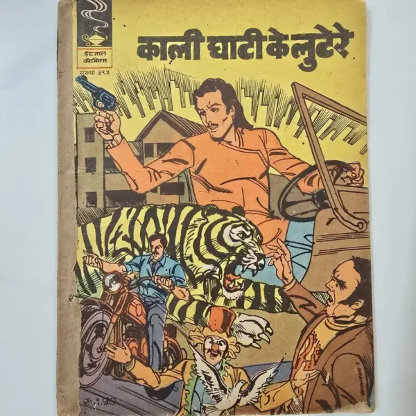 Indrajal-Comics-Issue-395-Kali-Ghati-Ke-Lutere.webp Indrajal Comics Issue 395 - Kali Ghati Ke Lutere