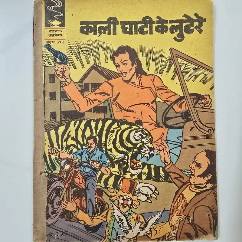 Indrajal-Comics-Issue-395-Kali-Ghati-Ke-Lutere.webp Indrajal Comics Issue 395 - Kali Ghati Ke Lutere
