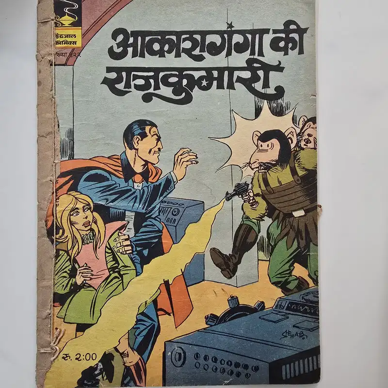Indrajal-Comics-Issue-422-Aakash-Ganga-Ki-Rajkumari-3.webp Indrajal Comics Issue 422 - Aakash Ganga Ki Rajkumari