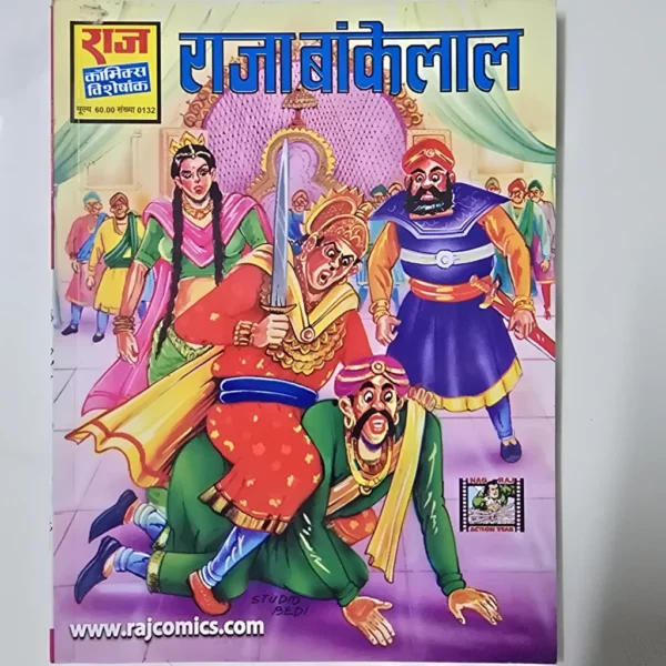 JPEG_20260813_195430_1331282879156297661-scaled-1.webp Raja Bankelal