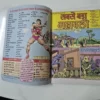 JPEG_20260818_173310_4381609072506476387-scaled-1.webp Sabse Bada Mahabali