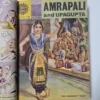 Buddhist Stories - Bind of 9 Gautam Buddha Comics in Mint Condition